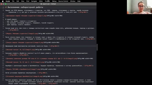 Отчет 9 ИМ смотреть онлайн