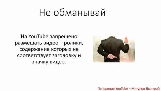 Обрезка видео. (Монтаж) смотреть онлайн