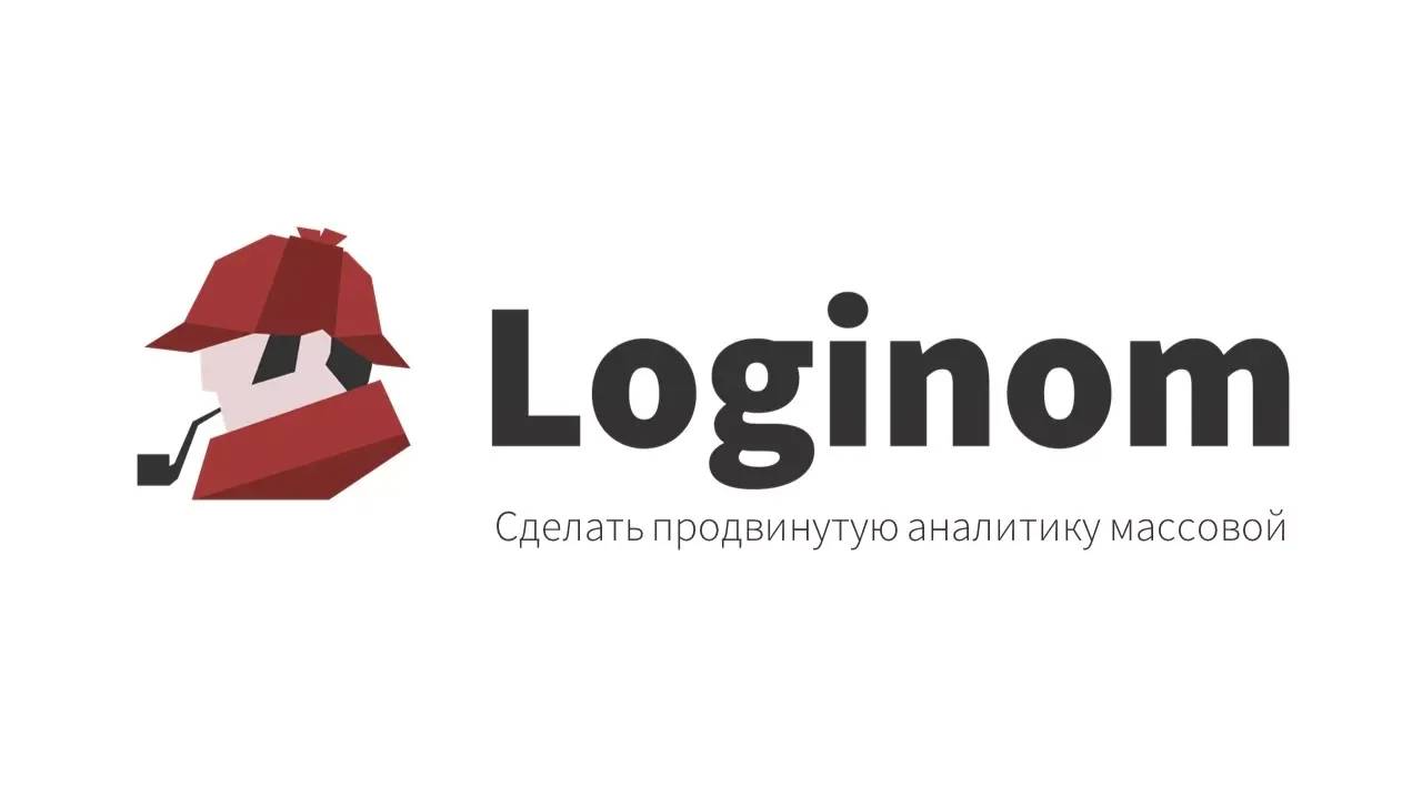 Обзор платформы Loginom. Основные возможности low-code смотреть онлайн