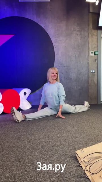 Валерия попыталась посадить Иосифа Пригожина на шпагат