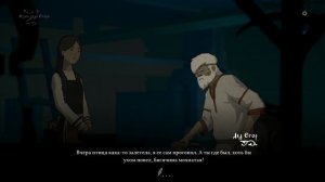 Василиса пытается погладить беса-кота Прошку. Black Book