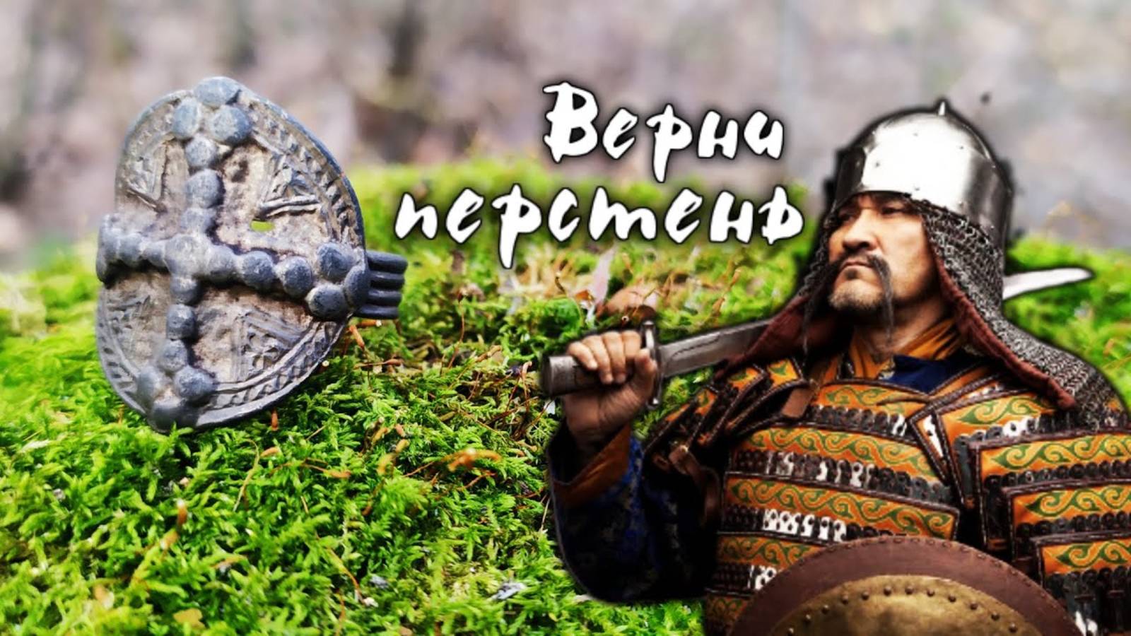 Никто не ожидал такого найти смотреть онлайн