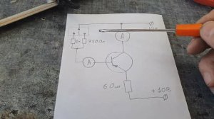 Подбор германиевых транзисторов для усилителя.