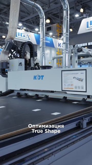 Как повысить производительность и сэкономить до 20% материала? #shortsvideo #мебельщик #станки смотреть онлайн