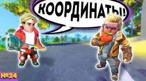 РИСУЕМ КАРТУ ДОРОГ БЕЗ МОДОВ | Выживание Scrap Mechanic №24