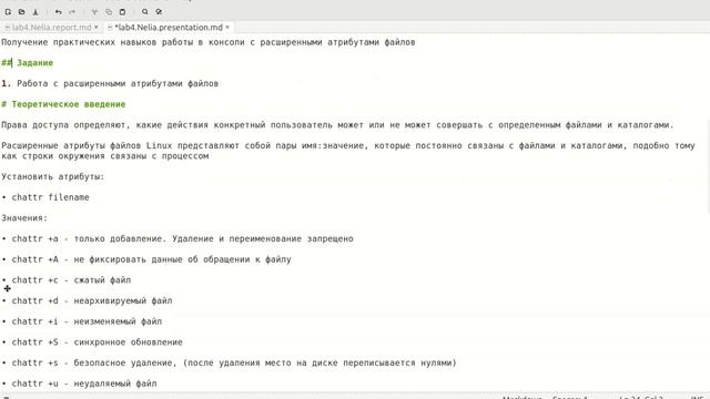 lab4-presentation смотреть онлайн