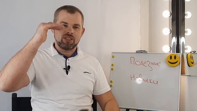 полезные навыки для консультанта смотреть онлайн