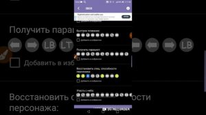 Все Читы для гта 5 на xbox360