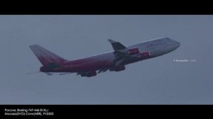 Посадки и взлеты крупным планом. Шереметьево