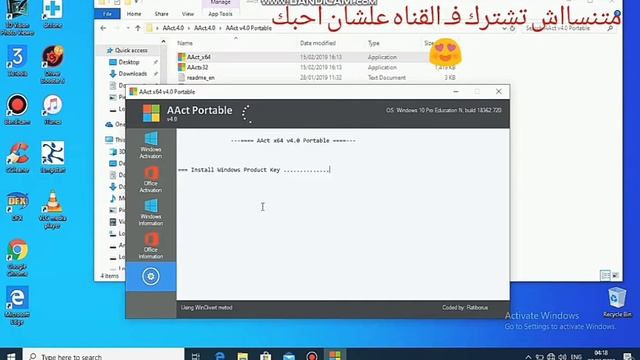 طريقه تفعيل ويندوز 10 مدي الحياه 2020|How to activate Windows 10 forever 2020 смотреть онлайн