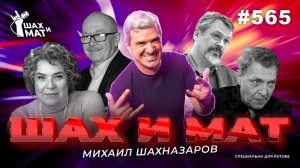 #565 -  Эйдельман* готова стать webcam - моделью.