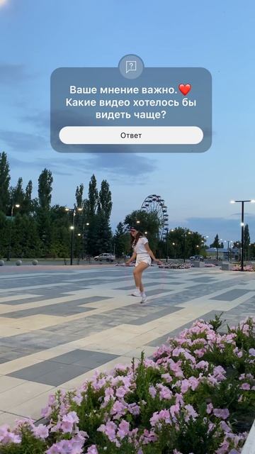 Спасибо за ваше внимание и ответы ❤️ #скакалка #dance #jumprope #skipping #sports #скиппинг #спорт смотреть онлайн