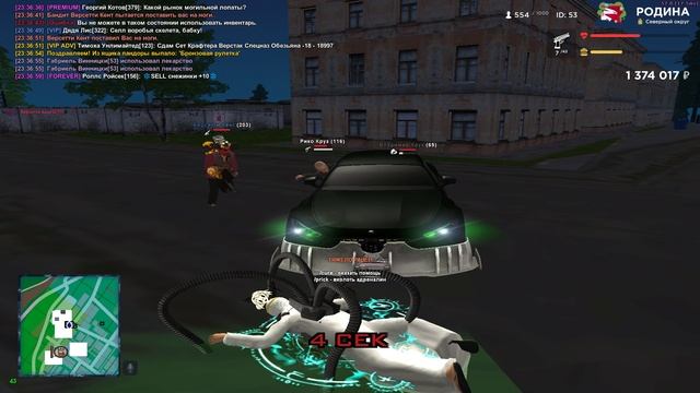 02 - 23.32.28.11 - Trim смотреть онлайн