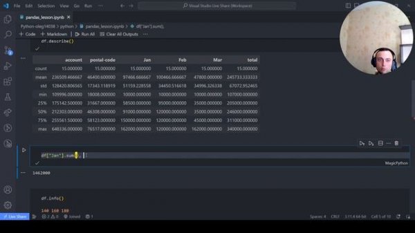 Работа с Excel в Python Pandas. Анализ данных для Data Science. #математика #python   #datascience