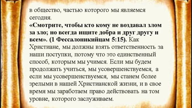 ТБ Джошуа "Взаимоотношения в восстановлении" смотреть онлайн
