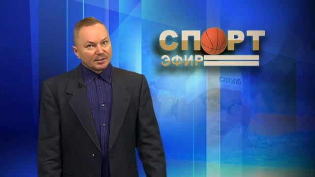 "Пинские ястребы" удерживают лидерство в турнирной таблице. Программа "СпортЭфир" 04.10.2022 г. смотреть онлайн