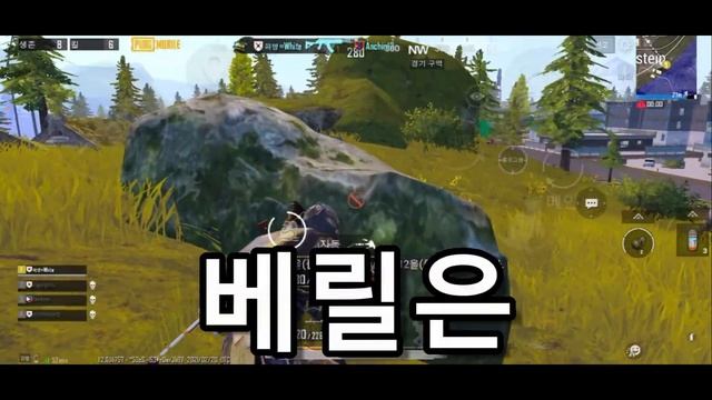 │PUBG M│베릴 반동 실화? 한판에 이걸 혼자서?│4 Finger│Full Gyro│Iphone XS MAX│Beryl│모바일 배그│모배│ смотреть онлайн