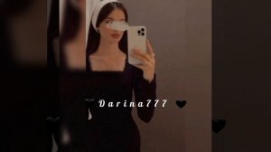 песня даже если не всё рьëс