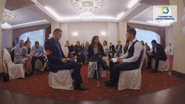 Кейс «Командный дух с душком» Турнир по Переговорам 03.08.2017 смотреть онлайн