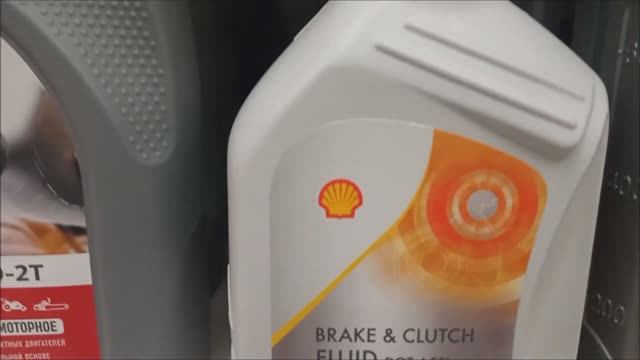 Shell Dot-4 в Ашане. смотреть онлайн