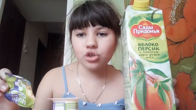 Как я провожу утро. смотреть онлайн