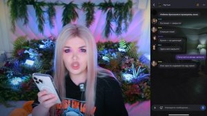 Елена Райтман страшная переписка | Пустые 3 часть