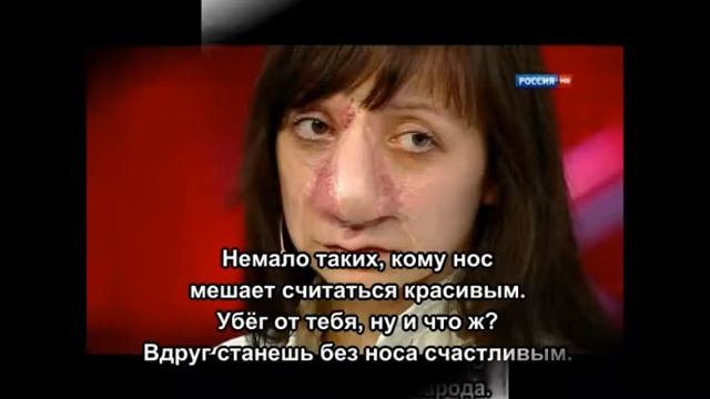 Проверьте свои носы