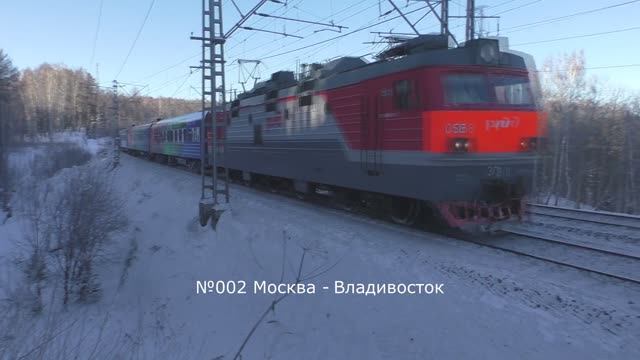 Пассажирский поезд РЖД в окраске "Золотой фонд Русского географического общества" | Сибирь смотреть онлайн