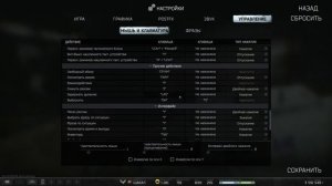 Тарков Арена ,самый лучший гайд по настройкам и фишкам игры!