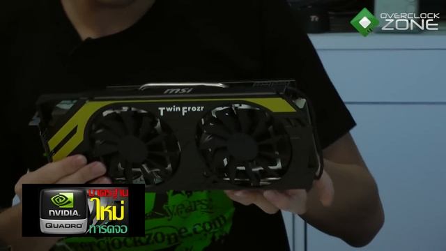 OverclockZone TV EP.86 แกะกล่อง MSI R7970 Lightning (HD) смотреть онлайн