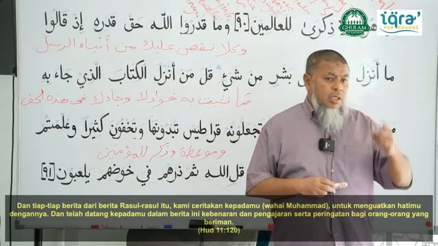 [LIVE] 1/7/2022 Jumaat Ybhg. Ustaz Abd Muein Abd Rahman (Tadabbur Surah Al An'am: Ayat 90-91) смотреть онлайн