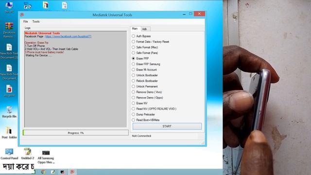 All Xiaomi Mi Account Frp Remove Tools 2024 | Android 13 1 Click Frp bypass смотреть онлайн