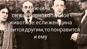 Почему в Лилю Брик все влюблялись? Открываю её секреты