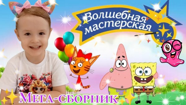 ✨СБОРНИК "ВОЛШЕБНАЯ МАСТЕРСКАЯ HUNNY DI💕" Подарок брату, мыло-жвачка, мыло с кошечкой "Карамелька".