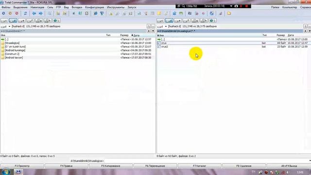 Viruslardan himoyalanish 2 dars signatura va antivirus tushunchasi смотреть онлайн