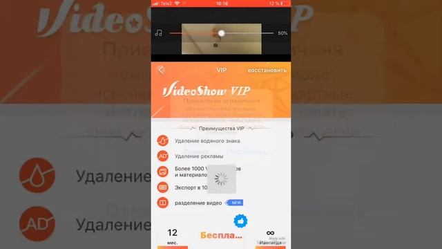 Как озвучить видео !! Video show—?? смотреть онлайн