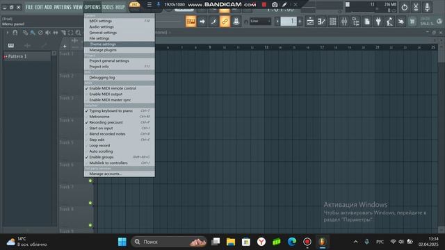 Как изменить тему в Fl Studio 2024