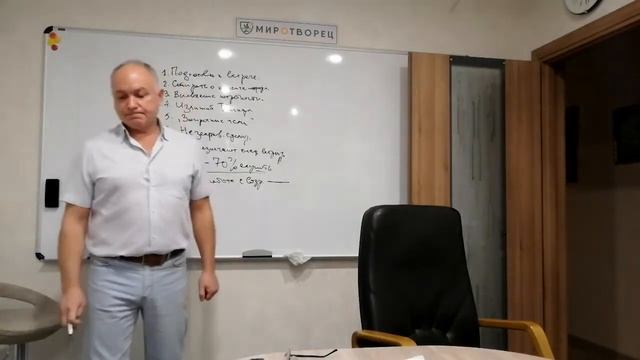 Основные ошибки при проведении переговоров смотреть онлайн