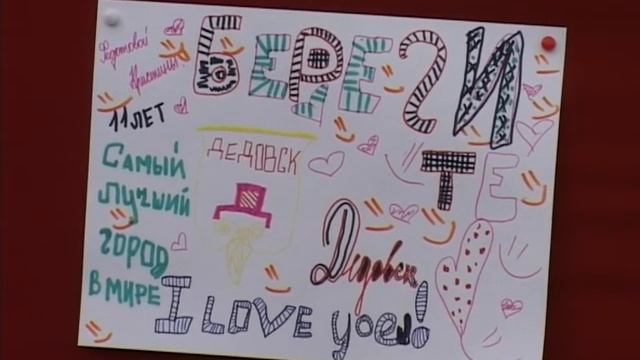 День города Дедовска смотреть онлайн