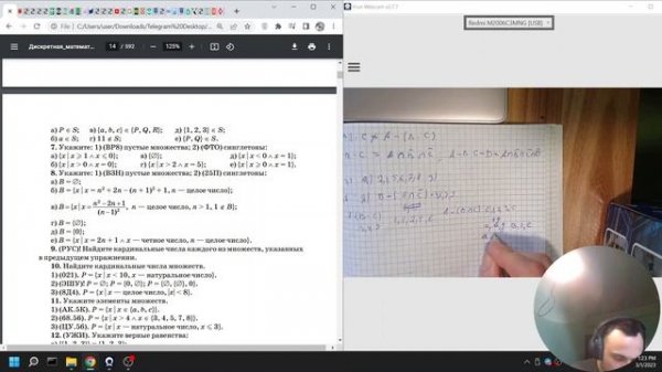 Дискретная математика С НУЛЯ. #3 | Уроки для начинающих. |Практика