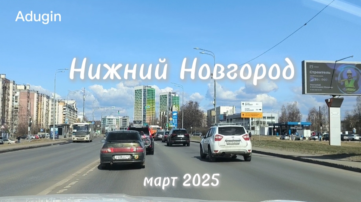 Нижний Новгород 🚙 поехали ул. Родионова, Большая Печерская, Сенная площадь смотреть онлайн