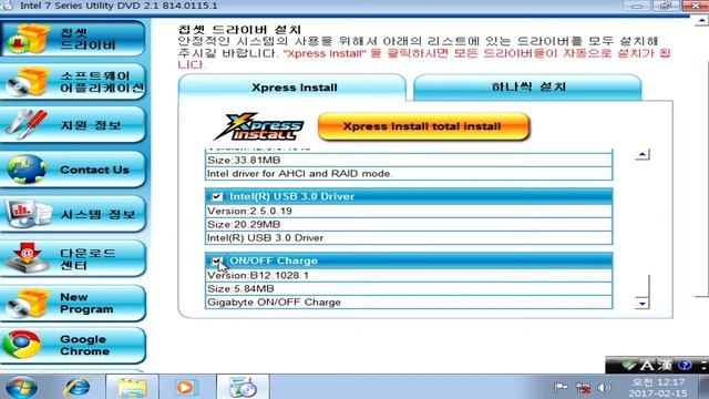 윈도우7 설치 강좌 #3 드라이버 설치 смотреть онлайн