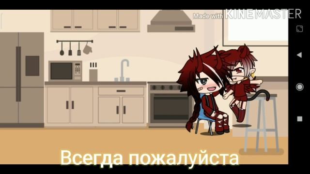 😤 Неожыданый приезд брата 2/4😤 смотреть онлайн