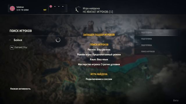 FOR HONOR СТРИМ - КАК ВЫИГРЫВАТЬ ПО ТАКТИКЕ (ЗАКРЫТАЯ БЕТА) смотреть онлайн