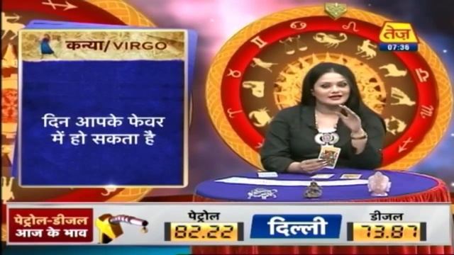 शुभ मंगल सावधान | Shubh Mangal Savdhaan: Daily Horoscope | September 20, 2018 | 7:30 AM смотреть онлайн