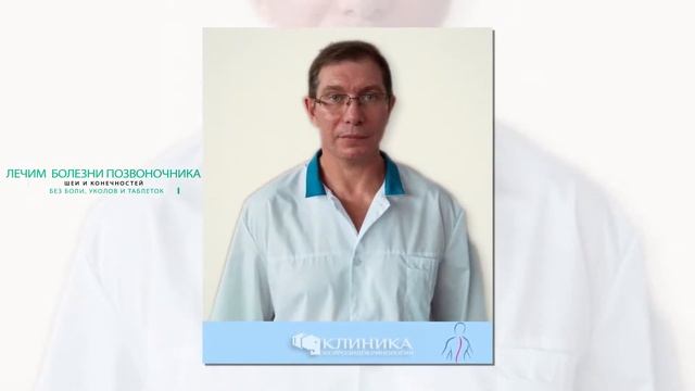 Команда Клиники Нейроэндокринологии, дарит здоровье каждому! смотреть онлайн