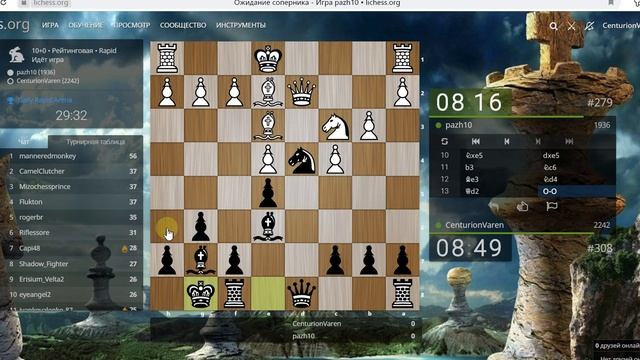 Рапид-турнир на Lichess.org. Играю и комментирую. Я2020 №9. Староиндийская защита №2