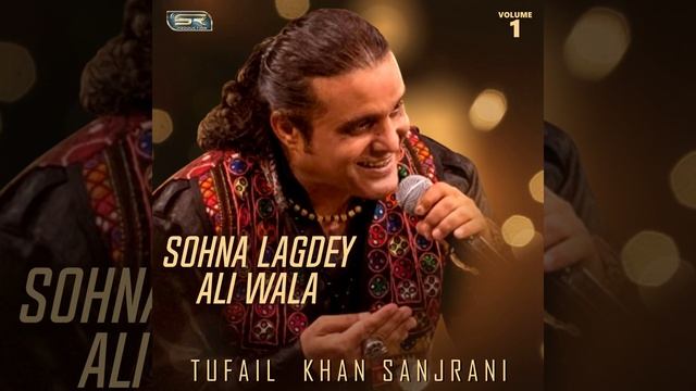 Sohna Lagdey Ali Wala