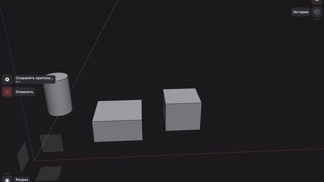 Shapr3D. Инструменты. Урок 2. смотреть онлайн