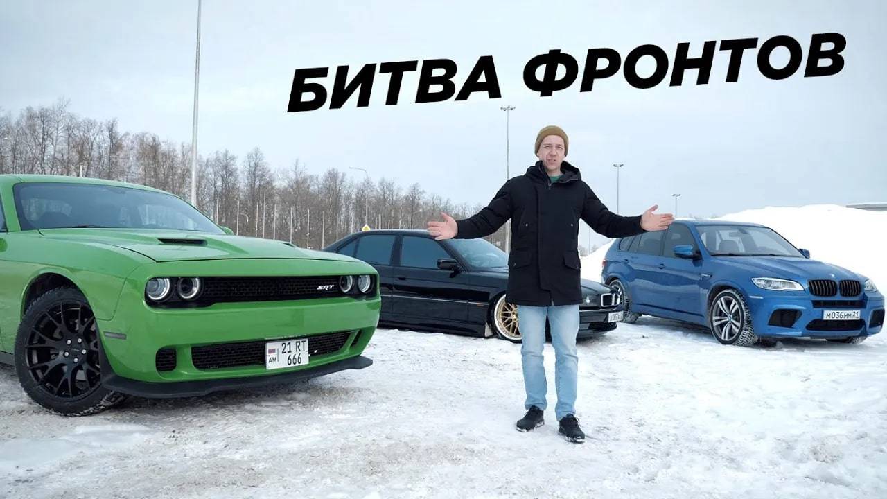 Громкая игрушка. Sony PS4 в Dodge Challenger смотреть онлайн